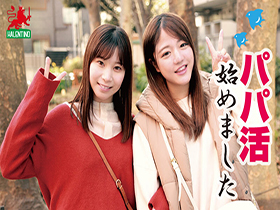 【あやみ＆みゆき】南国育ちの2人組。初めてのパパ活　素人娘に3Pハーレム！プチレズ有り！本気汁ダダ漏れ中出しSEX　サンプル画像08